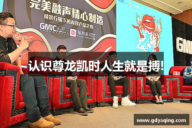 认识尊龙凯时人生就是搏!